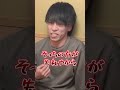 #マッチングアプリ #写真詐欺