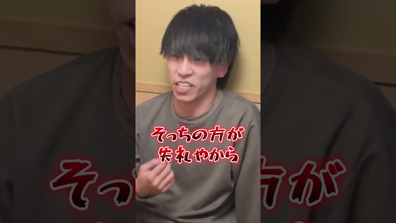 #マッチングアプリ #写真詐欺