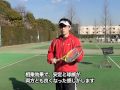 レッスン フォアハンドストローク