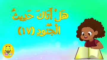 سورة البروج مكررة ١٠ مرات - قرآن كريم مجود  Quraan  -surah Al brouj