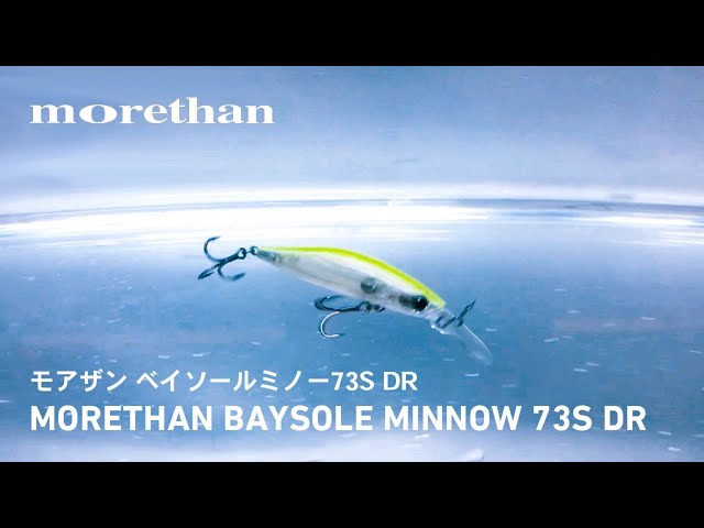 水中動画】モアザン ベイソールミノー73S-DR - YouTube