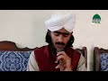 Is karam ka karon shukar kese ada by qari abid raza qadri attari