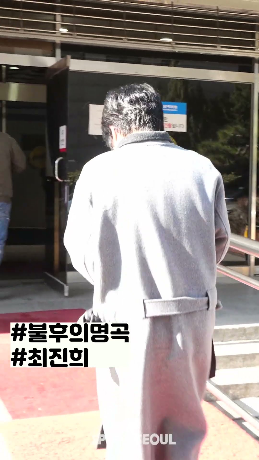 등장만으로 압도하는 '트로트계 대모' 최진희