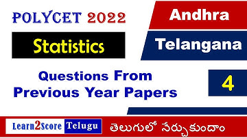 Polycet 2022 Maths Important Questions | AP & TS Polycet