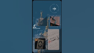 تلاوه تهتز لها القلوب،