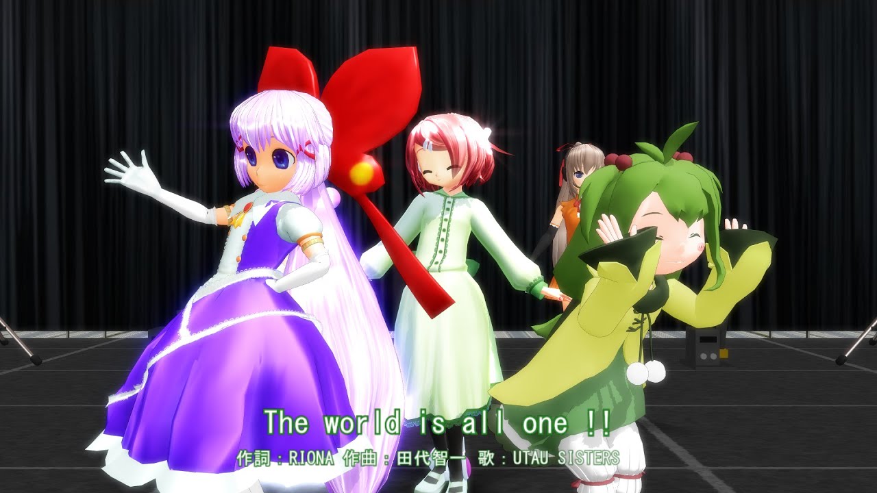 【UTAUシスターズ】The world is all one !!【UTAU+MMD】 - YouTube