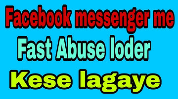 How to use Facebook messenger loder || Facebook messenger me loder kese chalaye