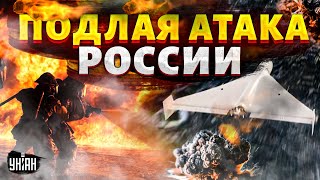 🔥Страшные взрывы в Украине! Первые подробности варварского налета РФ  ПВО творит чудеса