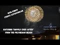 Watch the Magic Kingdom Fireworks with Imaginary Lemons - LIVE!