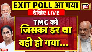 Voting For 2nd Phase West Bengal Election 2026 Live: बंगाल से लाइव | Mamata Banerjee | Bhowanipore