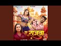 Ye Rajawa