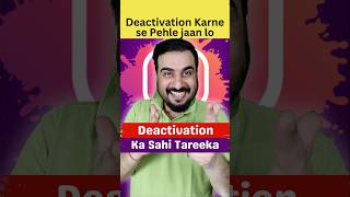 Instagram ID ko dusro se hide kaise kare #instagram #deactivate #delete  Deactivate Instagram