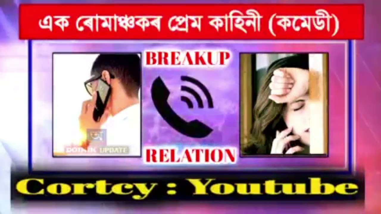 Asemese hurt tuching short story video// Full video  Link Discription // @B.R boro