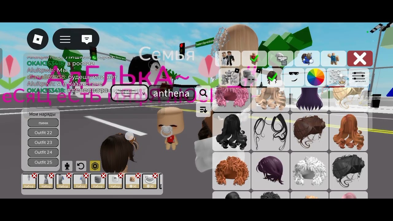 Долгожданный туттр на скин мисс бейби