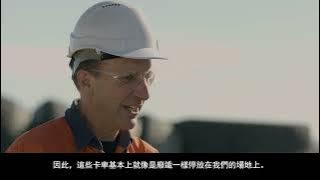 Cat® 採礦業解決方案：利用 Cat 經認證的翻新方案，讓停置的 789C 卡車再生為具產能的運輸車。