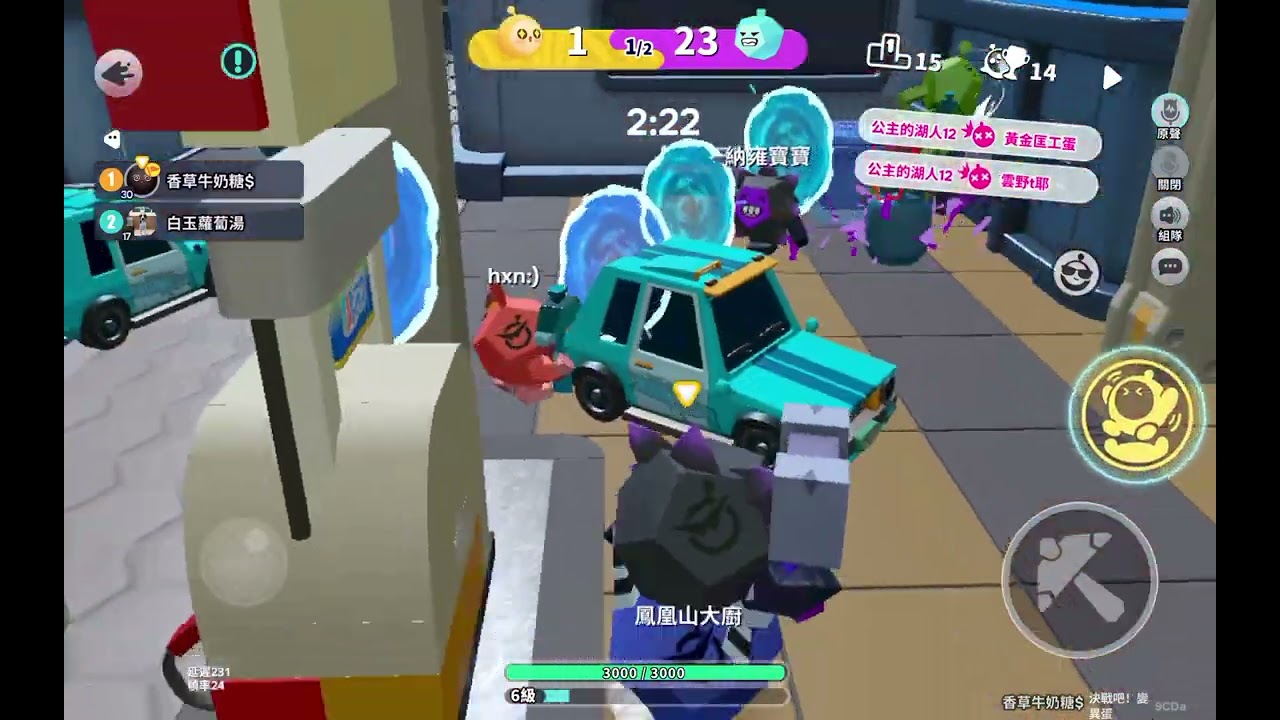 蛋仔派對-決戰吧！變異蛋！#槍戰 #