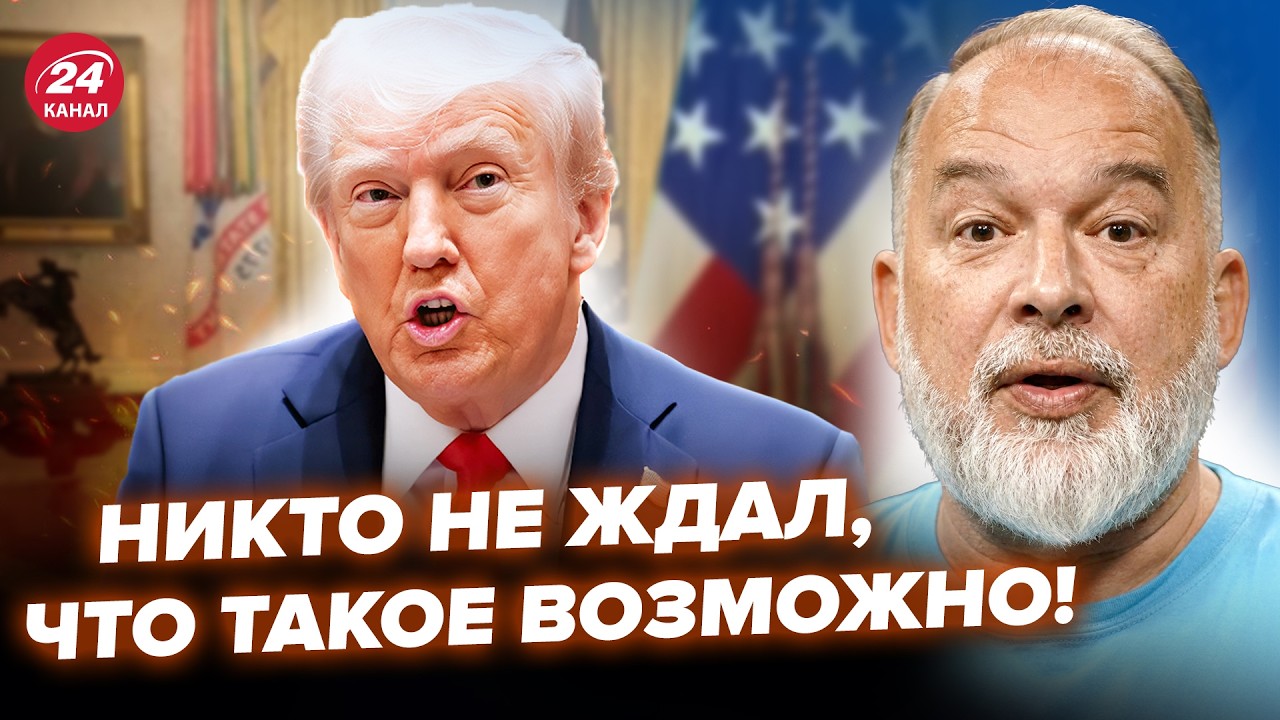 ⚡ШЕЙТЕЛЬМАН: Ну и ПОВОРОТ! Вот что РЕАЛЬНО ПРОИЗОШЛО в ИРАНЕ: НОВЫЕ ДЕТАЛИ ликвидации. Путин В УЖАСЕ