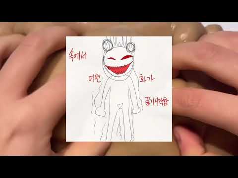여러가지 갤러리에 있던 내가 좋아하는 짤 시리즈 액괴 시액 소시액 소규모 짤 모음 웃긴 짤 시리즈 액괴 뽀까 님 무편집 영상