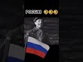 РОССИЯ И УКРАИНА #shorts #война #войнаукраина #россия #украина