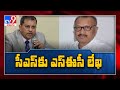 SEC Nimmagadda writes letter to CS seeking transfer of MPDOs