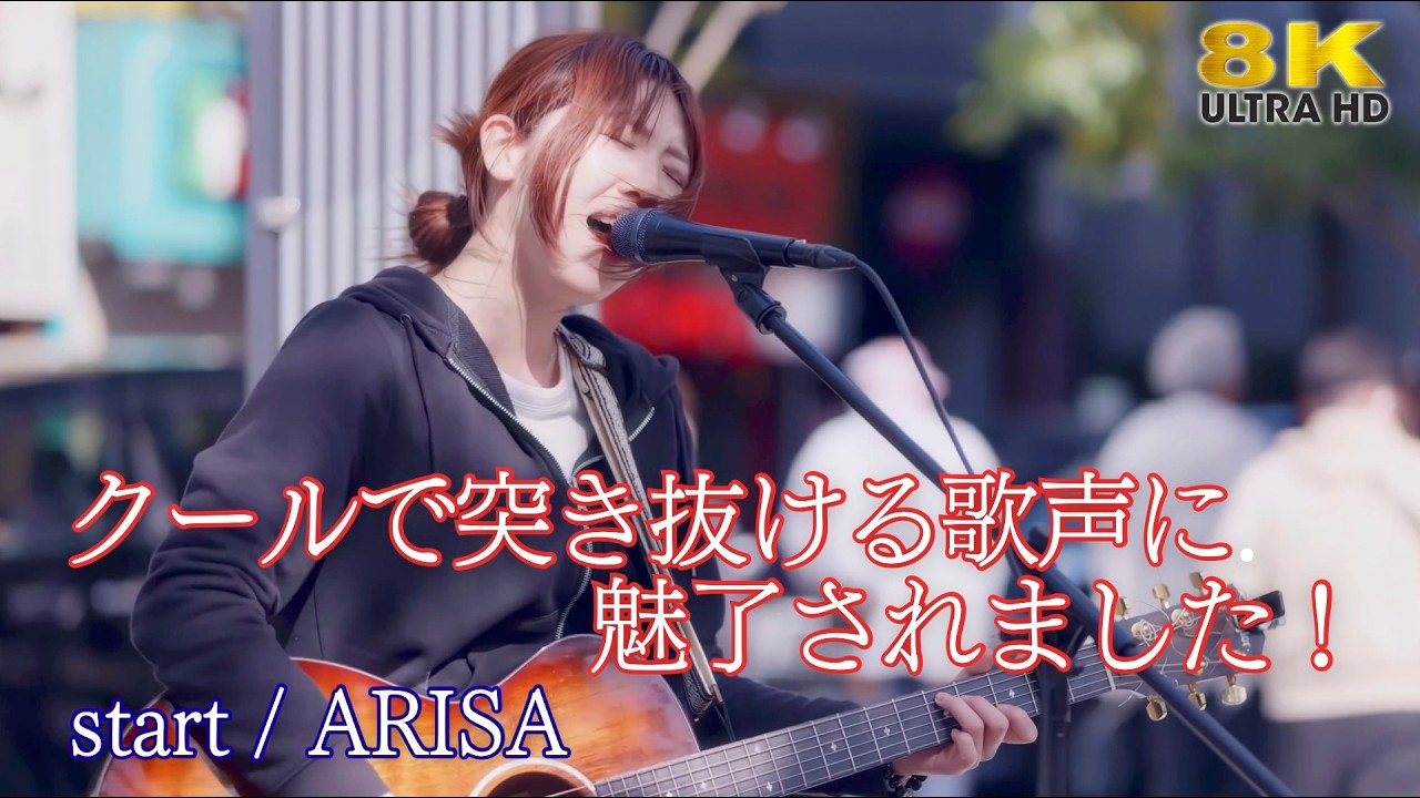 歌うま 】クールで突き抜ける歌声に魅了されました！ 