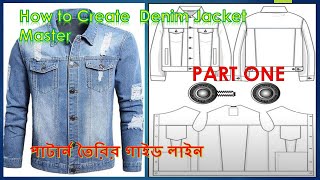 How to Create a Denim Jacket Master Pattern Part One #jacketpattern #bangla_tutorial #pants