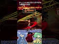 【#リンバスカンパニー】室長ドンキについてガバ解説＃shorts