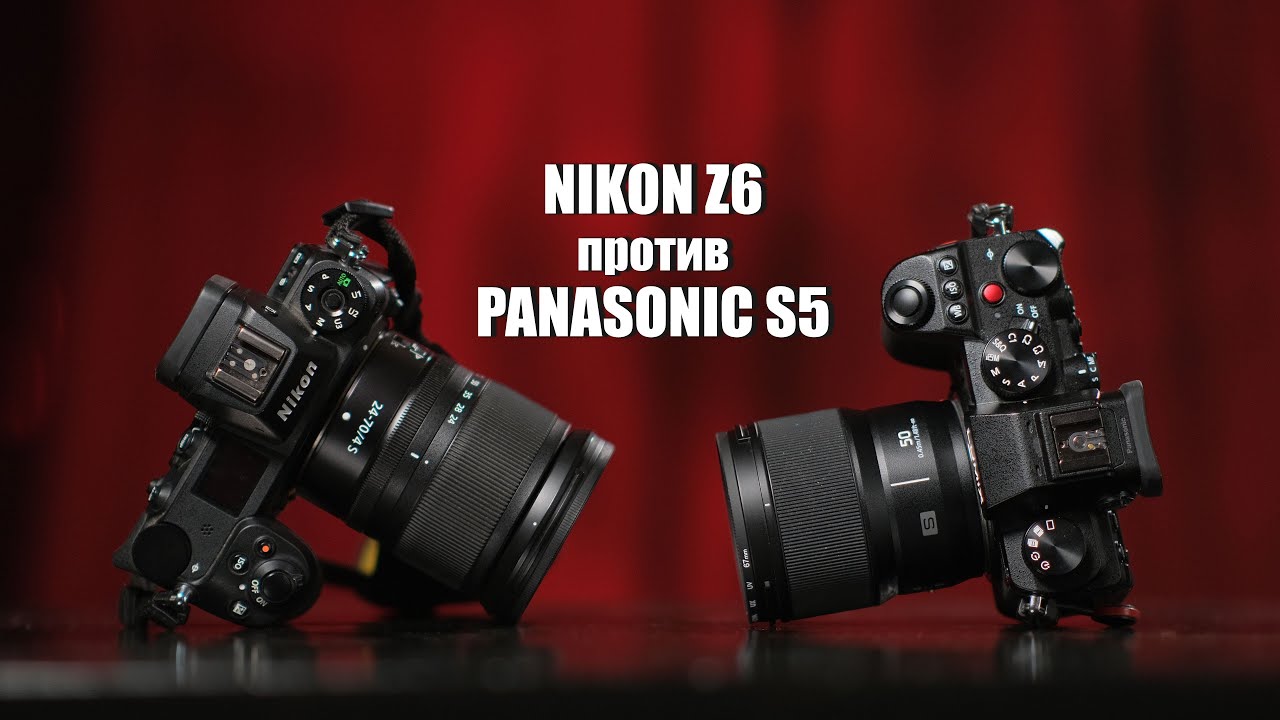 Обзорсравнение Panasonic S5 vs Nikon Z6 YouTube
