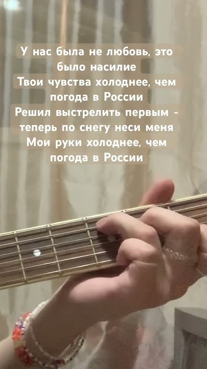 КАВЕР нелюбовь - Алена Швец - YouTube