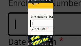 Download your UDID Card & Certificate in the Swavalamban Web Portal Using UDID No. // Enrollment no.