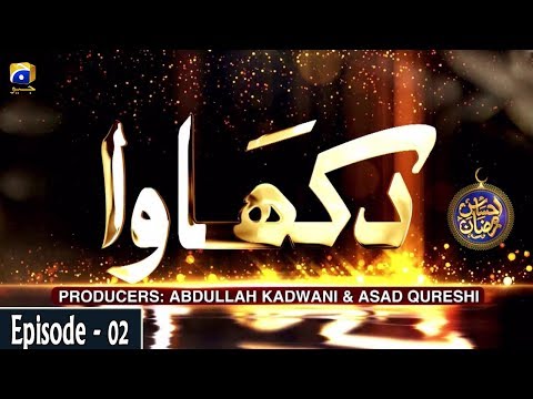 Dikhawa Episode 02 ( Pardah ) | Ehsaas Ramzan | Iftaar Transmission | 26th April 2020