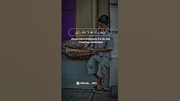 توكلت في رزقي على الله خالقي Diintaadakopci 