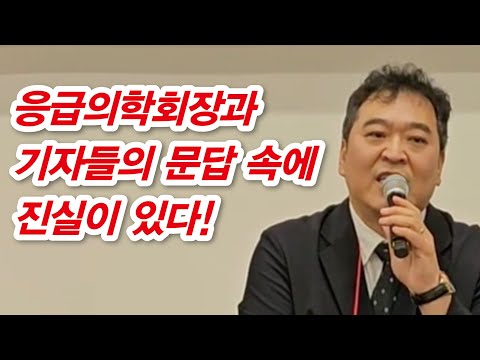 전공의 없이 맞이하는 추석의 공포!
