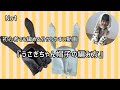 No.1 初心者でも編める分かりやすい動画『うさぎちゃん帽子の編み方』　かぎ針