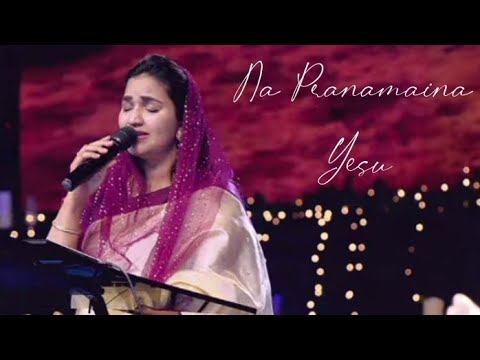 Na Pranamaina Pranamaina Yesu song by jessy Paul akka
