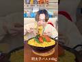 【大食い男の日常】3分でできる巨大明太子パスタとは…。 #デカ盛り #孤独のグルメ #大食い #早食い #大食いチャレンジ #明太子パスタ #asmr #ASMR #パスタ#shorts