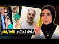 تجميع ملفات إبستين الجديدة تسريبات صادمة وحقائق مرعبة