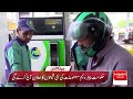 Big Good News About Rains! 06 PM Headlines | Hum News | Pakistan