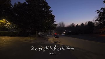 سورة الحجر - عبدالرحمن مسعد - ولقد جعلنا في السماء بروجًا - #تلاوة #قران_كريم #fyp @9li9