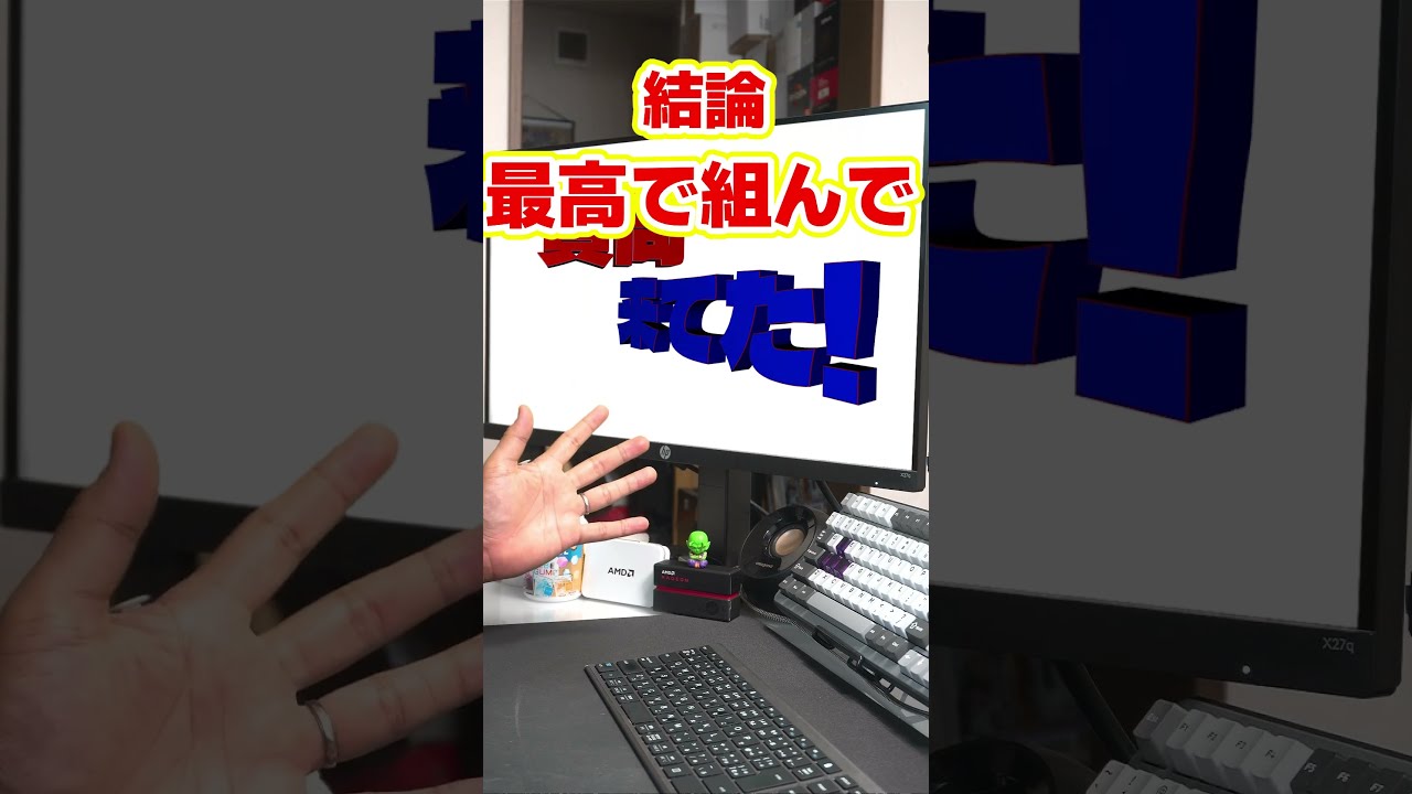 自作PCが趣味@日本・3080GAMINGZ&amp;3080TRINITYOC sddefault.jpg