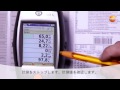 testo 330LL を使った効率的で安全な燃焼機器管理