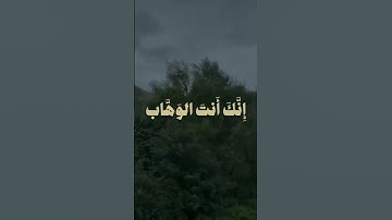 سورة ال عمران  بصوت القارئ علي جابر listen to Surat  Al-Amran  read by Ail Jaber