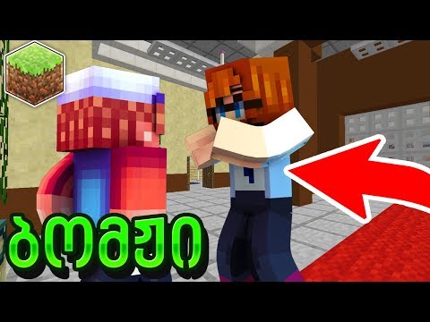 მოვუწყეთ ქეთა დაბადების დღის სიურპრიზი! ბომჟი #41