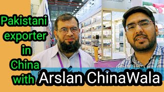 Pakistani exporter at Canton fair 2023. How to export from Pakistan? how exporters find customers?