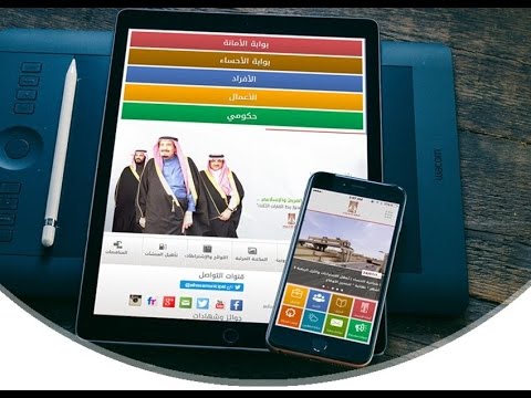 المنظومة الإلكترونية للتراخيص الفنية