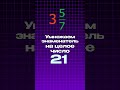 Как быстро перевести смешанную дробь в неправильную?(https://uppbeat.io/t/papi-churro/callejera)
