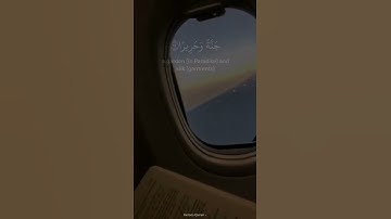 //وجزاهم بما صبروا جنة //#قرأن كريم #تلاوة خاشعة