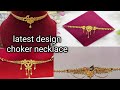 Latest Gold Choker Necklace Designs | Beautiful Choker Jewellery Collection