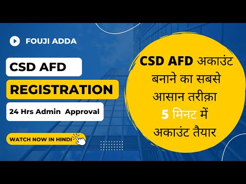 CSD AFD Online registration process in Hindi