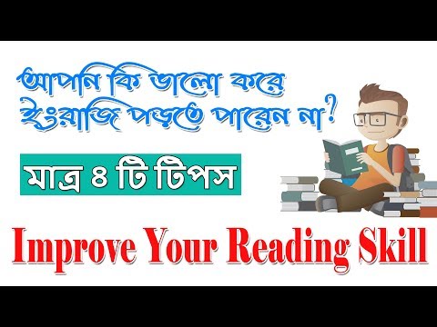 ভিডিও: আপনি কি রেস্তোরাঁর বানান করতে পারেন?